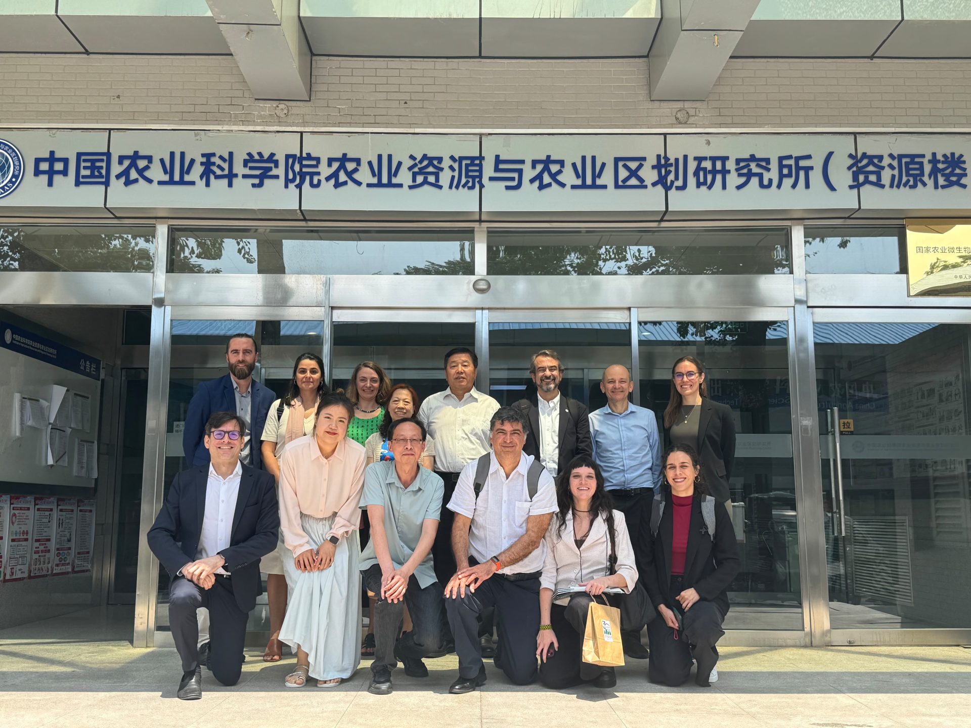 Chinese Academy of Agricultural Sciences